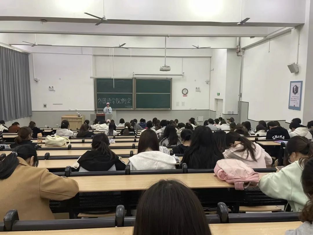 外国语学院团委学生会召开第三次例会