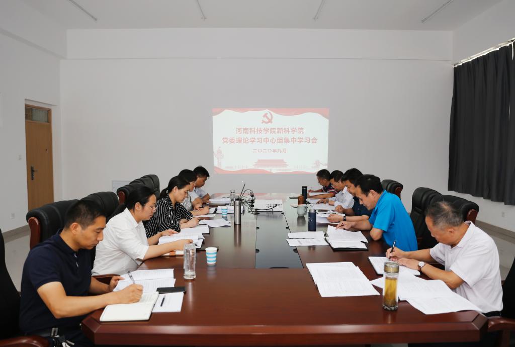学习会现场