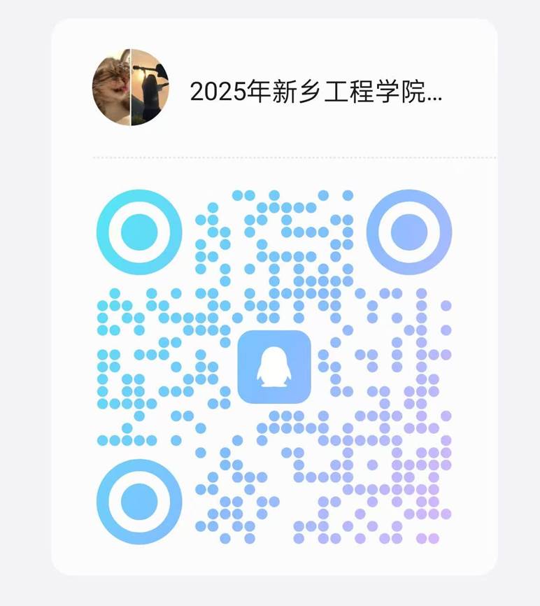 微信图片_20250327202822