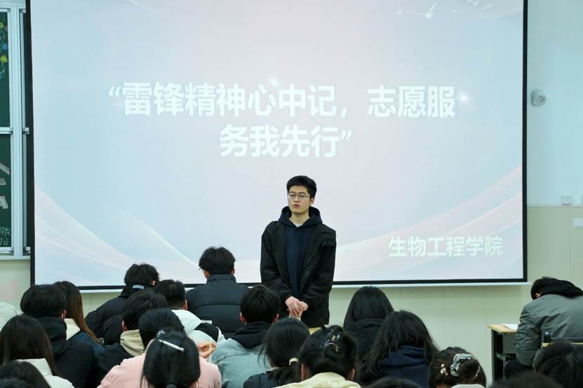 生物工程学院开展雷锋精神主题团日活动