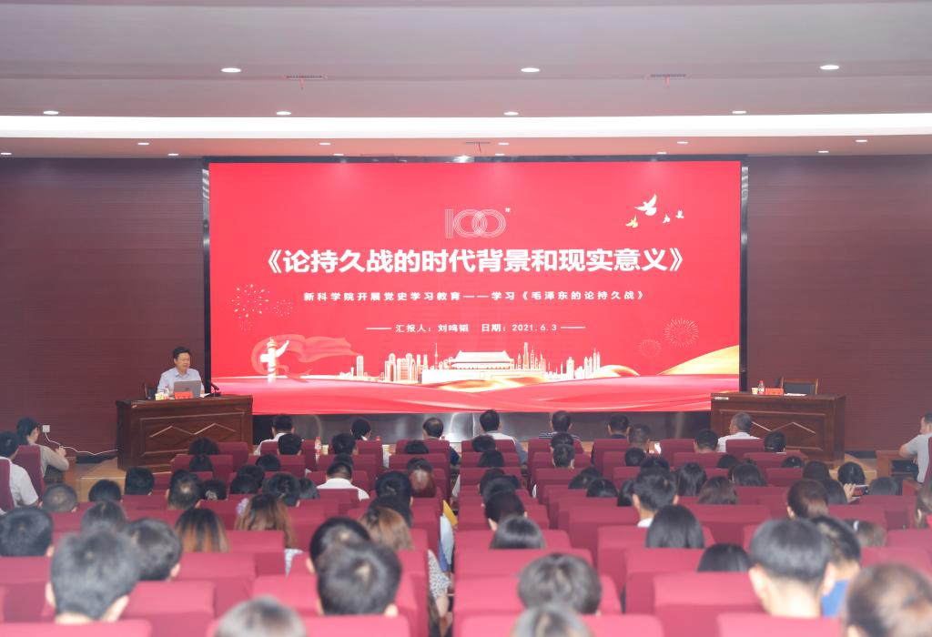 报告会现场 报告会现场